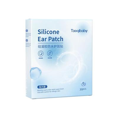 亲肤柔软不沾毛发宝宝防水耳贴