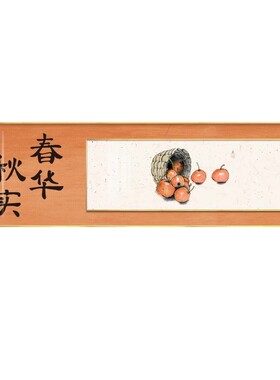 凯蒂斯琪客厅新中式叠加挂画