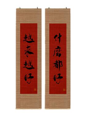 越来越好入户门玄关边柜书法国风挂画客厅卧室红色字新中式装饰画