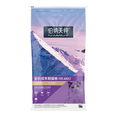 伯纳天纯猫粮成猫粮博纳增肥