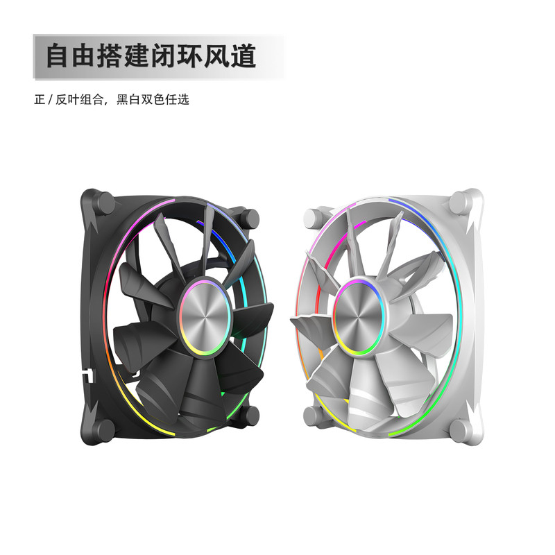 安钛克12cmARGB4针PWM静音风扇