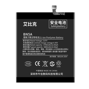 适用于红米note10电池Redmi note10Pro原装手机魔改扩容大容量