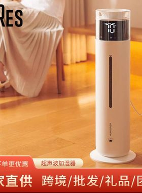 bures百而思加湿器大容量喷雾卧室净化10空气落地式升家用孕妇