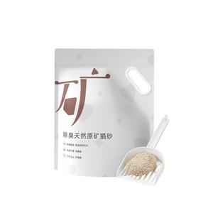 网易严选除臭天然原矿猫砂9斤