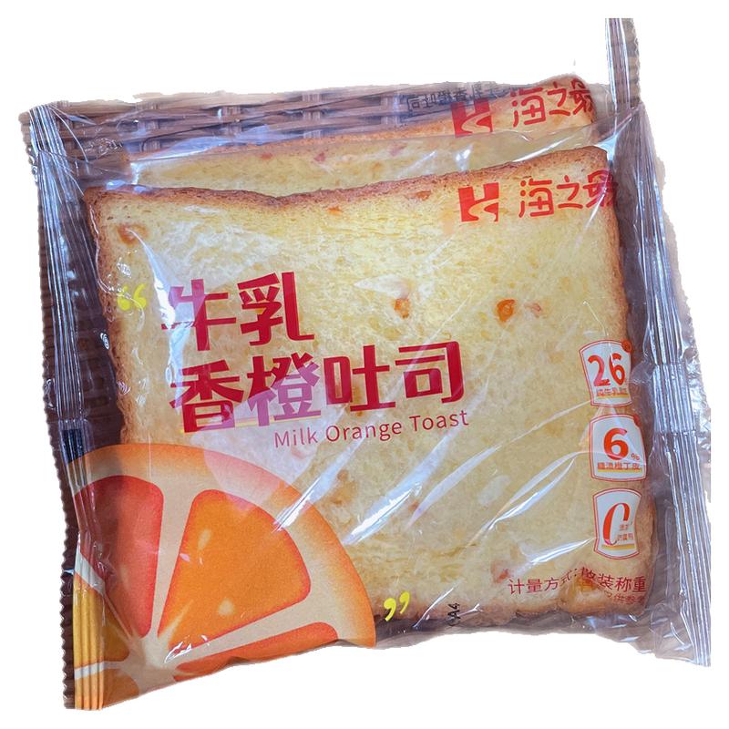 海之最牛乳香橙吐司软式面包手撕切片营养早餐办公室零食独立包装