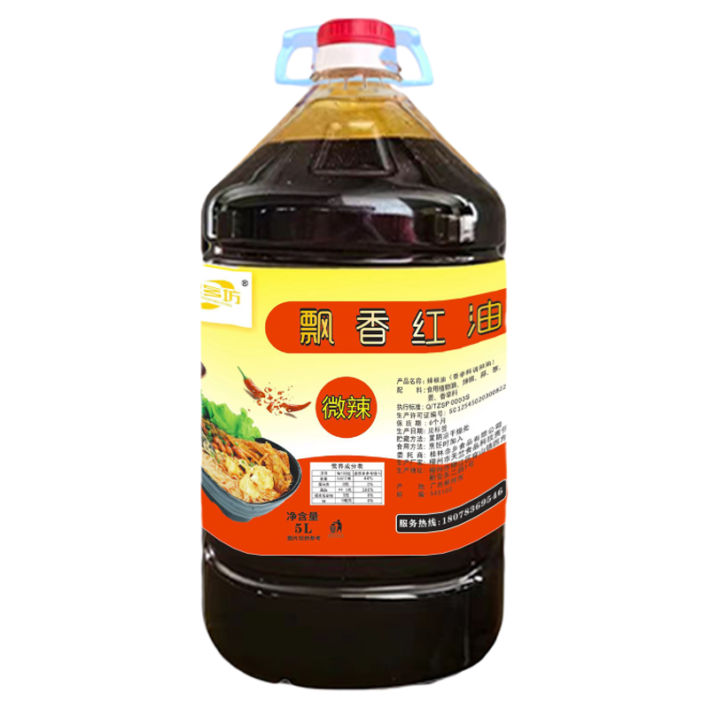 螺蛳粉红油飘香辣椒油大桶5L专用秘制红油火锅凉拌麻辣烫底料包邮