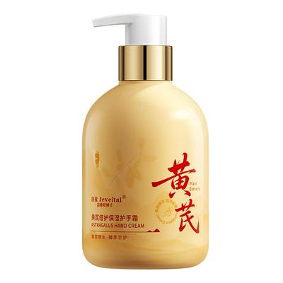 【中医特研】药用黄芪美白淡手纹