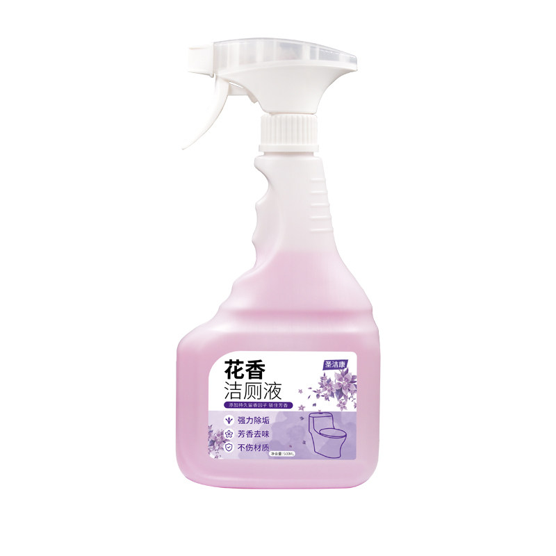 花香洁厕灵液马桶清洁剂厕所除臭去异味留香神器清香强力除垢去黄