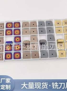 精铣数控刀片SEKN1504AFTN陶瓷45度涂层铣刀钢件小四方片1203AFTN