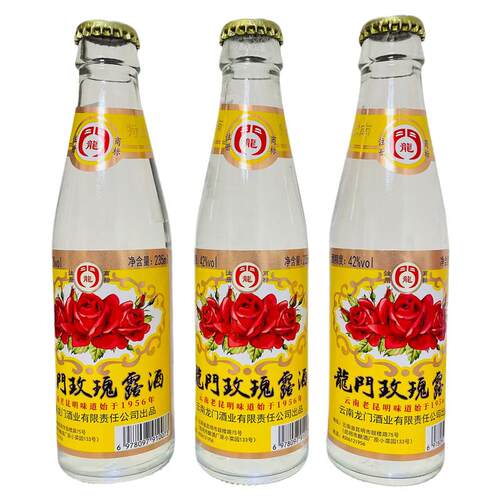 露酒