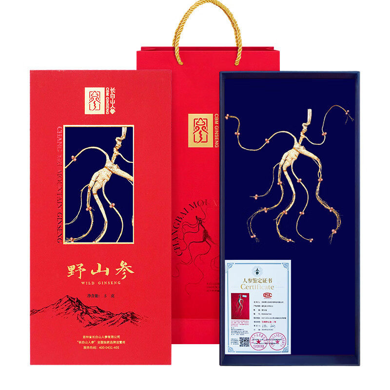 长白山人参野山参礼盒中秋礼品