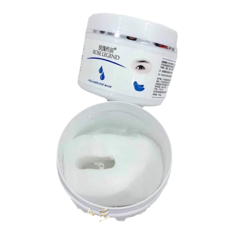 胶原蛋白眼膜贴大瓶100p补水保湿