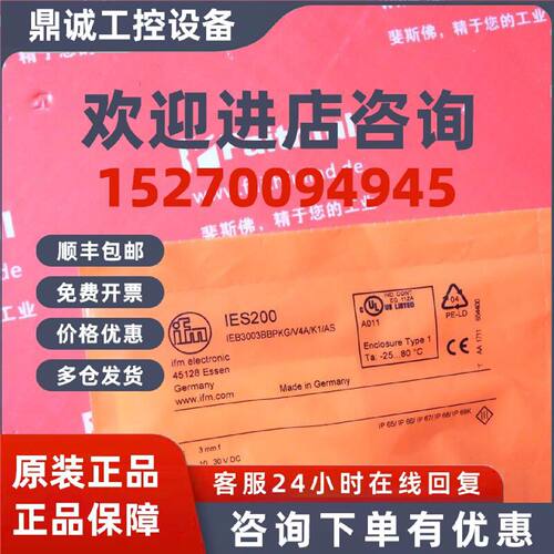 议价IFM IES200 易福门全新电感式传感器 IEB3003BBPKG/V4A/K1/AS