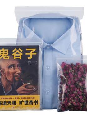 加厚密封袋30丝自封袋硬款文玩