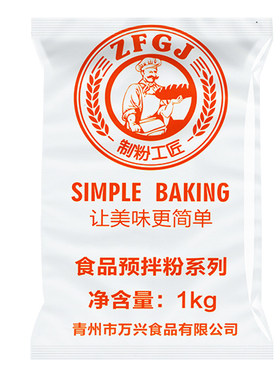 章鱼小丸子材料大阪烧1kg包邮