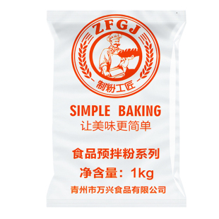 章鱼小丸子材料章鱼粉昭章鱼烧大阪烧粉预拌粉禾烘焙原料1kg包邮