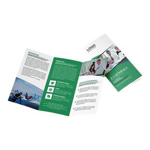 宣传单印制免费设计广告宣传册画册印刷彩页定制单页三折页说明书