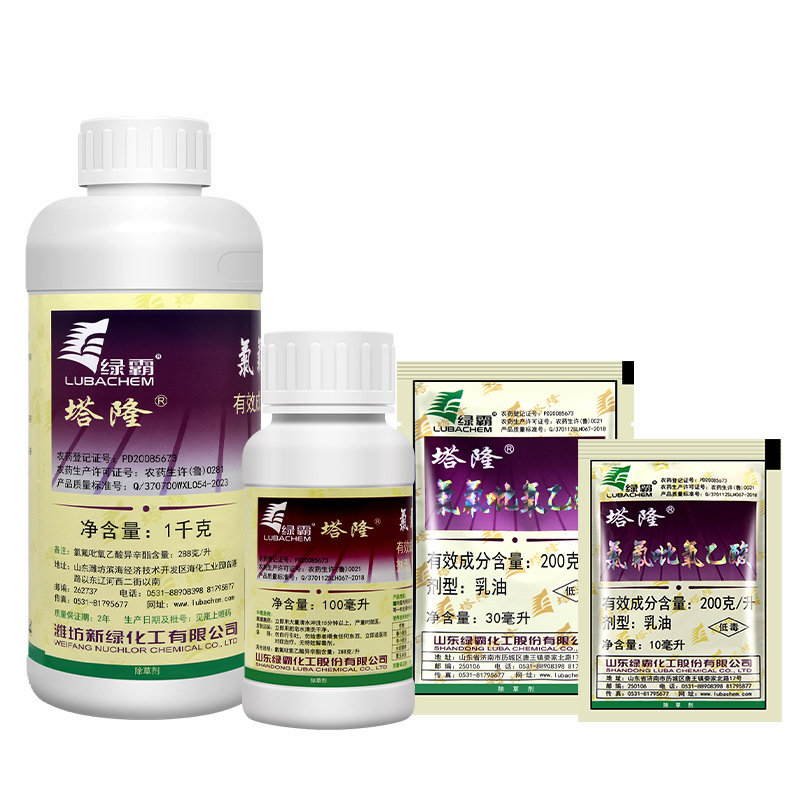 绿霸塔隆 20%氯氟吡氧乙酸猪殃殃水花生莲子草阔叶杂草农药除草剂