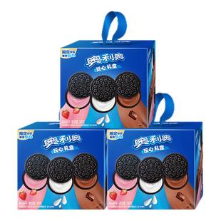 【年货礼盒】奥利奥388g缤纷口味礼盒夹心饼干原味巧克力草莓味