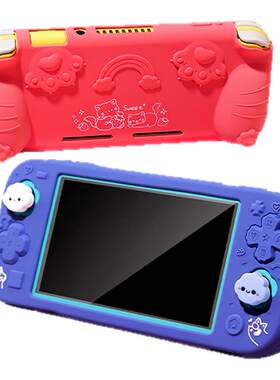 【亲肤软壳】适用switchlite