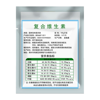 复合维生素b族7种维生素b