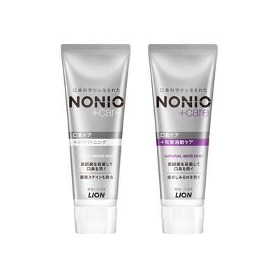 狮王NONIO新款牙膏护理敏感牙膏