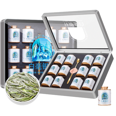 特级白毫银针礼盒装福鼎白茶180g