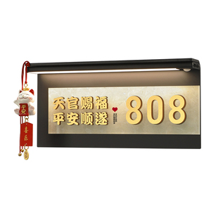 门牌号码牌家用轻奢创意定制温馨入户房间号diy家门装饰挂件别墅庭院户外院子门头设计高级感亚克力数字房号