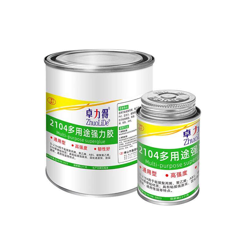 透明胶水塑料专用强力万能超粘软性橡胶胶水珍珠棉粘塑料金属布料皮革ABS多功能粘硬塑料的强力PP专用胶2104