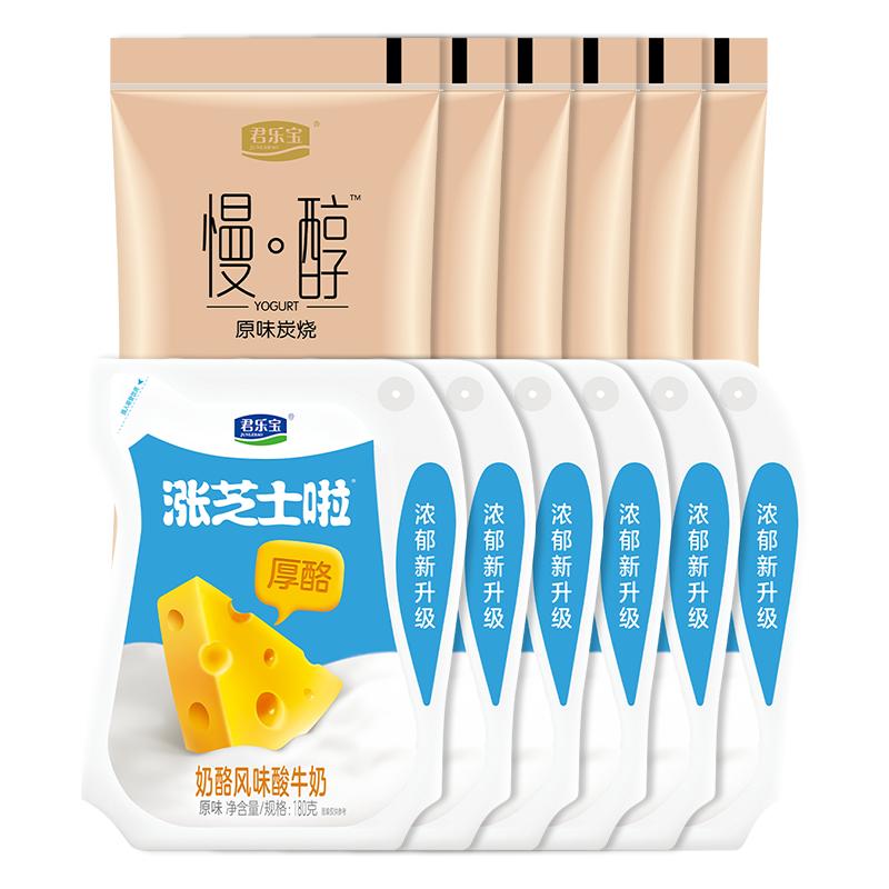 【交个朋友】君乐宝简醇酸奶100g*10袋+简醇150g*6袋