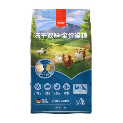 Wanpy顽皮全价营养冻干双拼猫粮