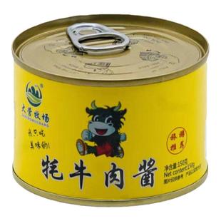 买3送1云南大营牧场五香牦牛肉酱丽江特产耗牛拌面下饭旅游伴手礼