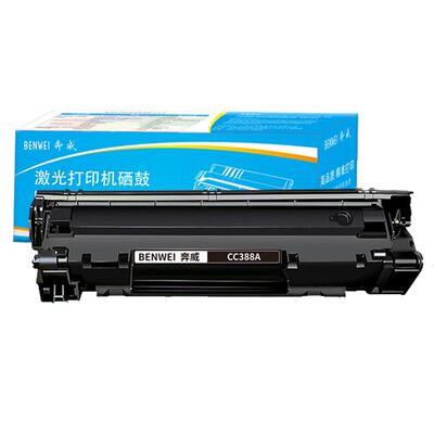 佳能crg337硒鼓打印清晰