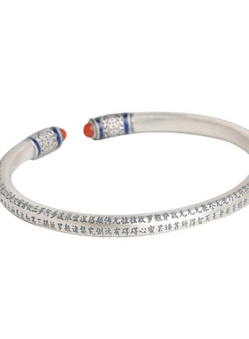 宫里上新999足银心经手镯