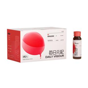 宁夏红杞都鲜枸杞原浆正宗宁夏枸杞汁宁夏特产枸杞原浆400ml