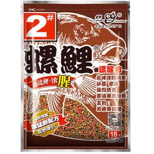 老鬼鱼饵料螺鲤123号老三样天下鲤三合一九一八野钓鲤鱼饵料套餐