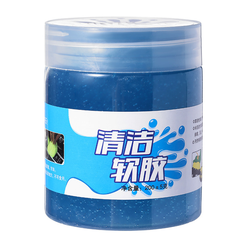 多功能清洁软胶车内除尘汽车内饰缝隙键盘清洁软泥粘灰黑科技神器
