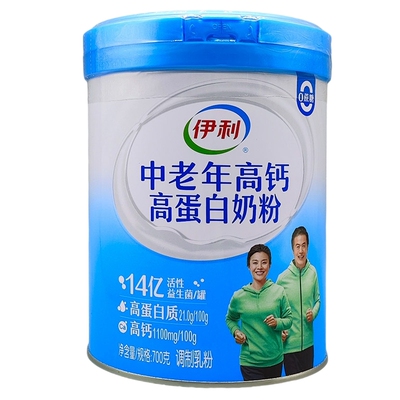 伊利奶粉欣活中老年益生菌配方奶粉高钙高蛋白成人奶粉礼盒装正品