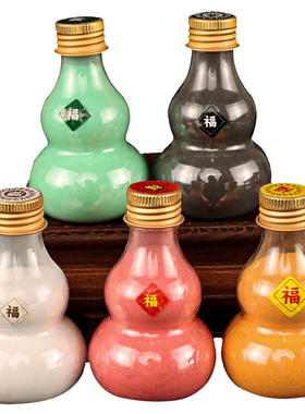 五色土火烧乾门化西北角厨房五方