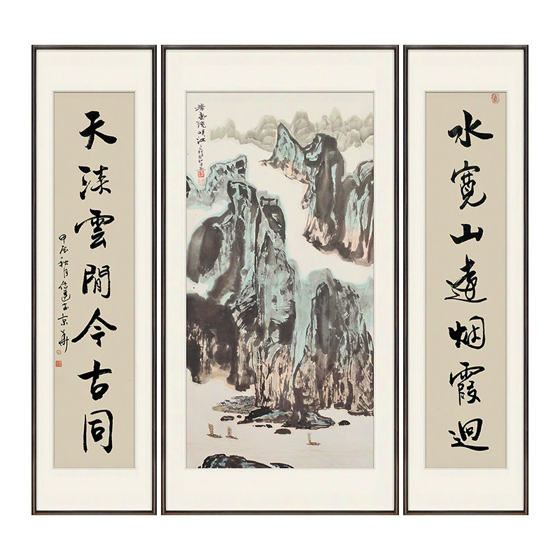 中美协名家手绘峡江山水中堂国画