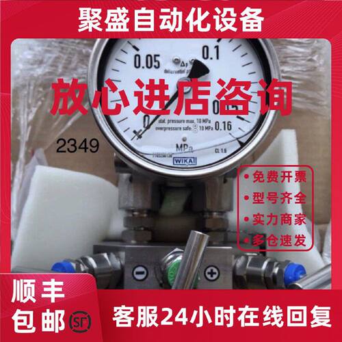 议价SAMI仪表三阀组3505CDADBBAA议价