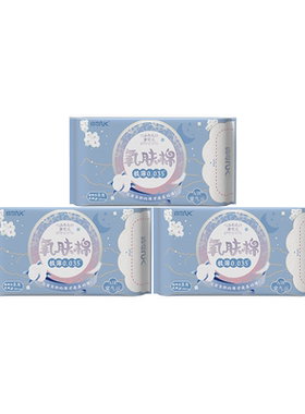 纳可乳木果卫生巾超长夜用