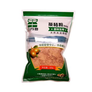 天然茶枯粉洗头茶麸粉洗发侧柏叶茶枯饼菇子粗粉山茶油茶籽粉洗碗