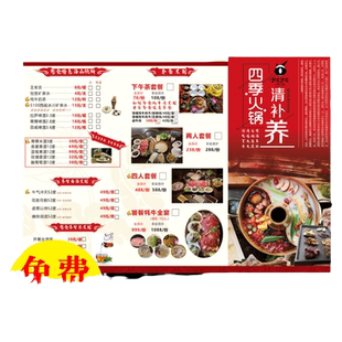 一次性勾选菜单纸点餐牌定制印刷垫餐纸火锅烧烤日料汉堡饭店外卖单a4a3三折页网红价目表打印菜单设计制作