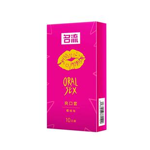 口娇套男用口嗨膜舔阴膜女用品女性专用舌头口胶爱神器情避孕舔套