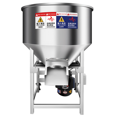 中视热推【厂家直发】多功能搅拌