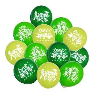 新年年会装饰KT板布置打卡合影相框背景墙马年会盛典聚会氛围布置