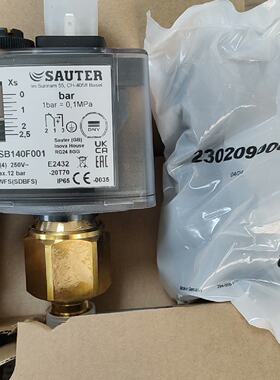 议价DSB140F001压力开关，SAUTER压力开关量程0-2适用