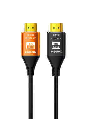 HDMI光纤线2.1版8k光纤高清线
