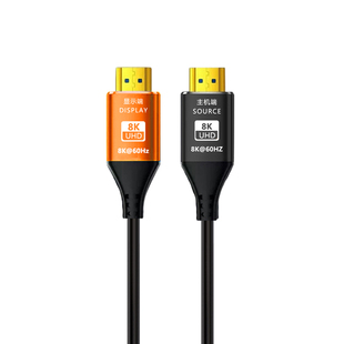 光纤HDMI线视频线8k60hz电视20连接2.1版30米4k2.0电脑HDMI高清线